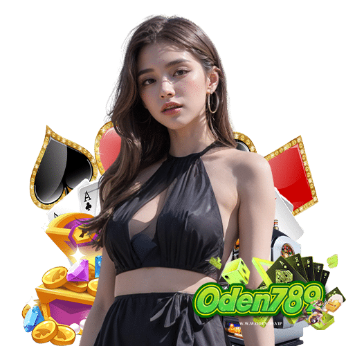 oden789 เข้าสู่ระบบ